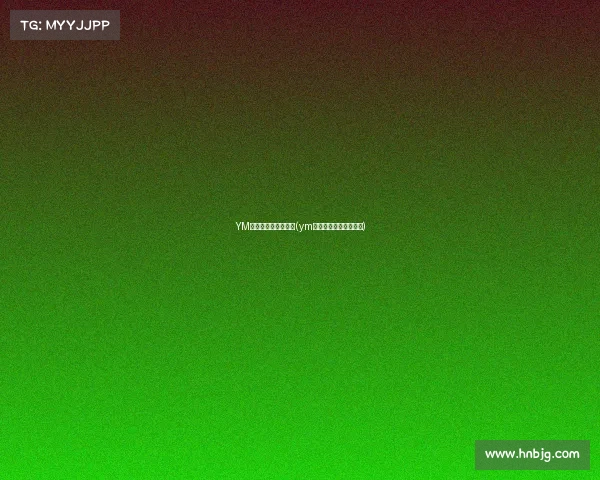 YM电子竞技俱乐部介绍(ym电子竞技俱乐部青训营) YM电子竞技俱乐部介绍(ym电子竞技俱乐部青训营)