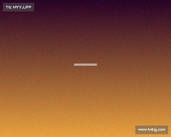 《胜负浮沉:青春赌局与无声退场》 《胜负浮沉:青春赌局与无声退场》