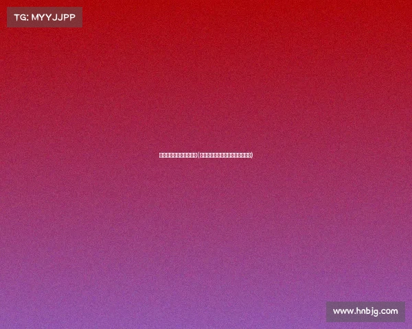 电子竞技不需要感情蛋仔(电子竞技不需要爱情下一句怎么接)